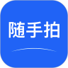 随手拍违章app