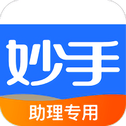 妙手医助app