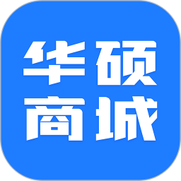 华硕商城app