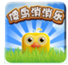 傻鸟消消乐手游