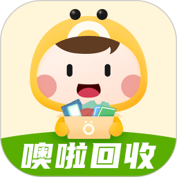 噢啦回收app