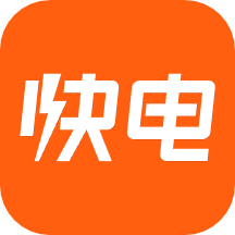 快电汽车充电app