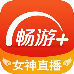 畅游+手机客户端