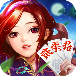 同城游跑胡子手机版