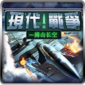搏击长空无限金币版
