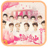 exo小游戏
