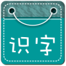 儿童识字双语动画片app