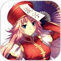 汉字尾端