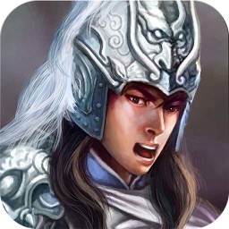 三国志赵云传手游