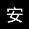 安卓游戏吧游戏