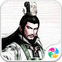 三国无双安卓游戏