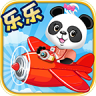 乐乐的奇妙拼音之旅app