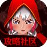 魔龙与勇士掌游宝app