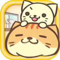 猫毛安卓游戏