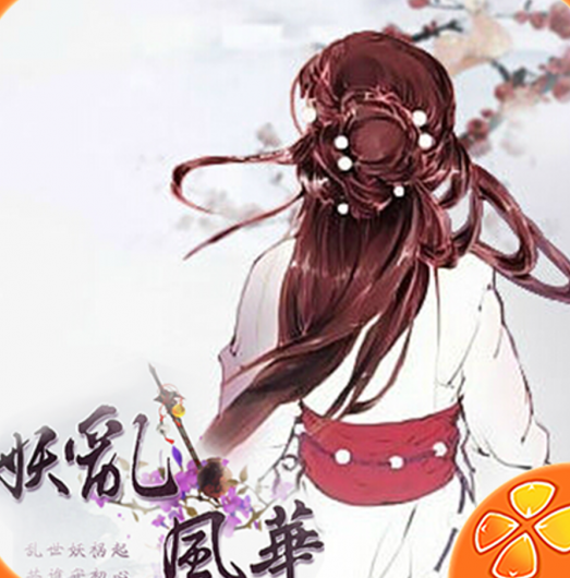 妖乱风华免费版手游