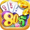 全民80分手机版