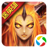 魔兽帮帮忙腾讯版