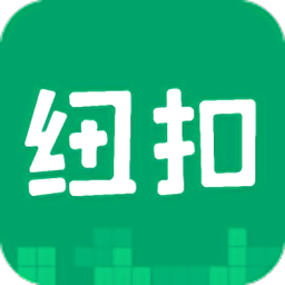纽扣社区app