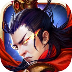 君临天下360版
