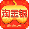 淘金银app