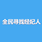 全民寻找经纪人小游戏