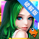 仙剑决修改版