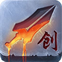 自创武林360版