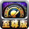 傲翼手游至尊版手机端