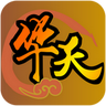华天电玩手机版