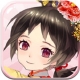 甜心格格好玩友版