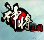 神将三国变态服
