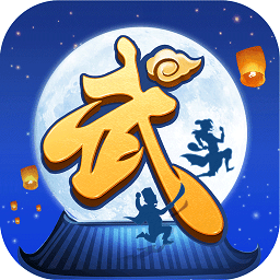 武林外传电影手游小米版