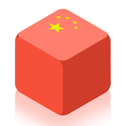 俄罗斯方块1010版游戏