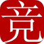 聚亮电竞app