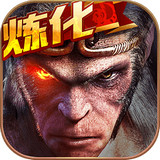 西游降魔篇3D小米版