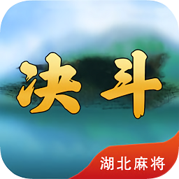 决斗卡五星手机版