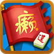 石首逞癞子游戏手机版