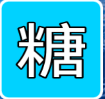 小明球球刷棒棒糖爱心软