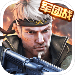 枪战英雄当乐版