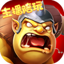 王权之争oppo版
