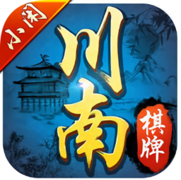 宜宾长牌小闲手机版