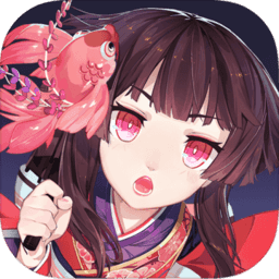 阴阳师新年祭庆典版