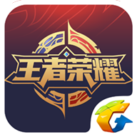掌上王者荣耀助手app