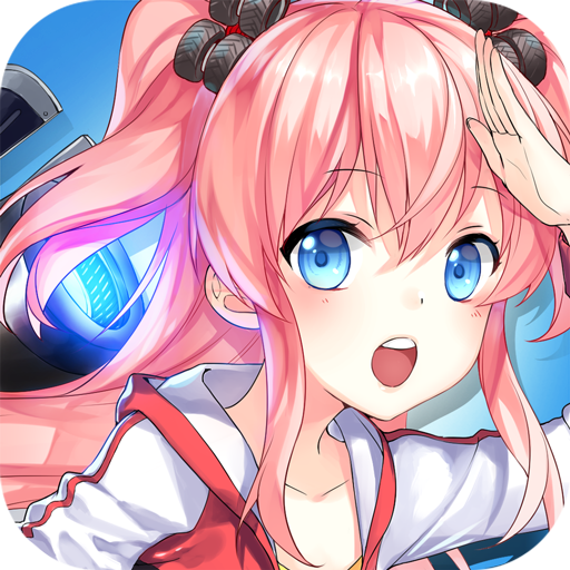 皇牌机娘bilibili版
