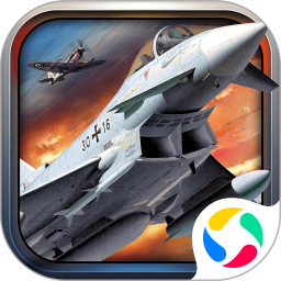 血战长空腾讯版