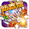 燃烧的战车内购修改版