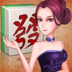 遂昌麻将手机