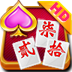 紫金岛跑胡子2017