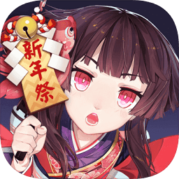 阴阳师互通版