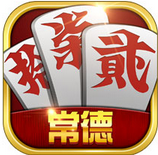 乐玩常德跑胡子手机版